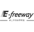 E-freeway 線上外語自學教室-台大外語 網頁設計