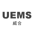 威合UEMS  網頁設計