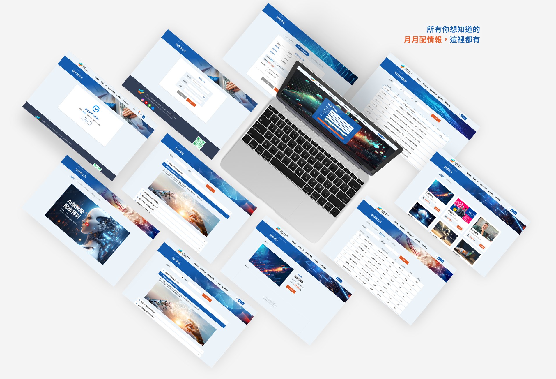 YAYAPAY!耶耶配台股資訊網