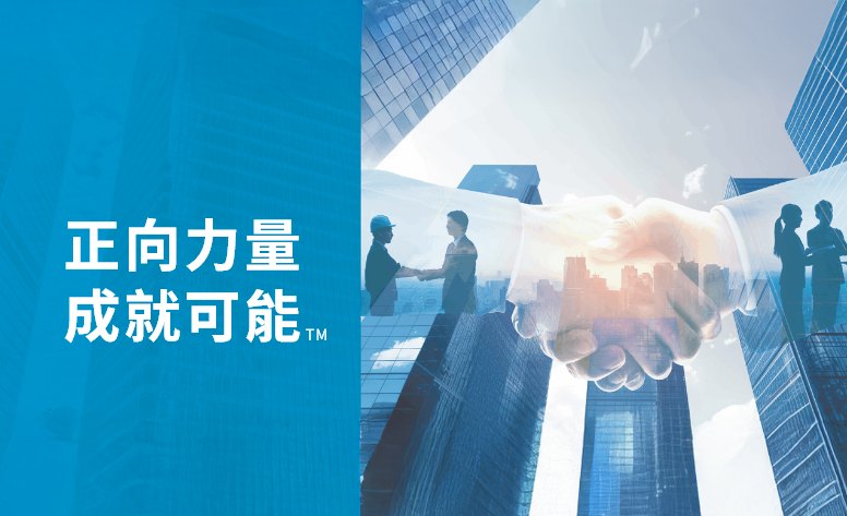 富邦日盛-合併專區 網頁設計