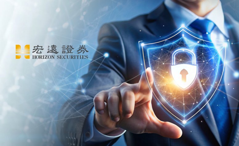 宏遠證券 反詐騙專區 網頁設計