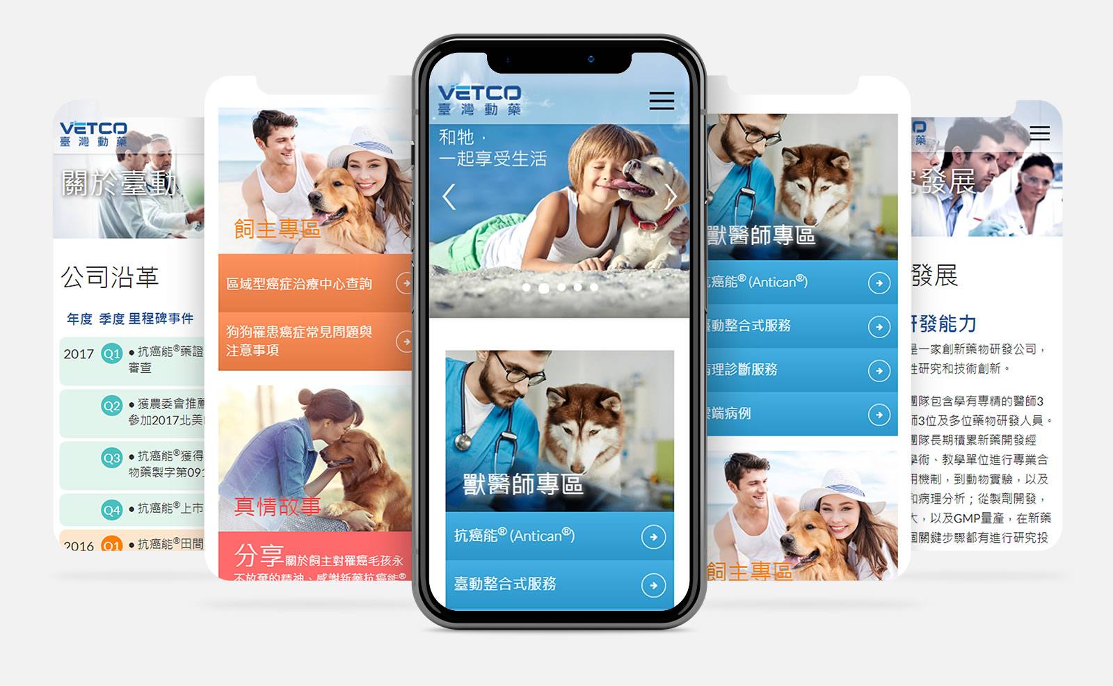 台灣動藥
