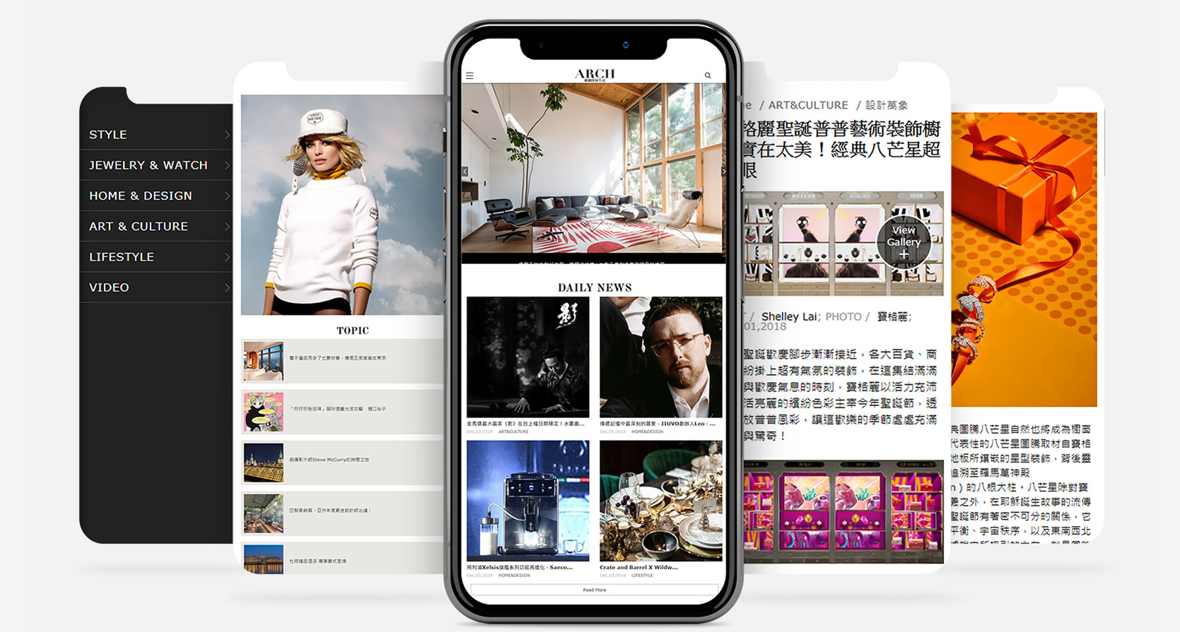 ARCH 雅趣時尚生活
