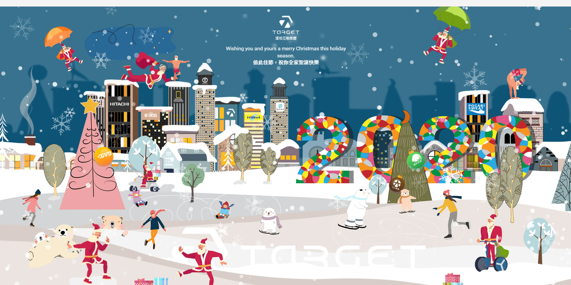 達格2019X\\\\\\\\'mas